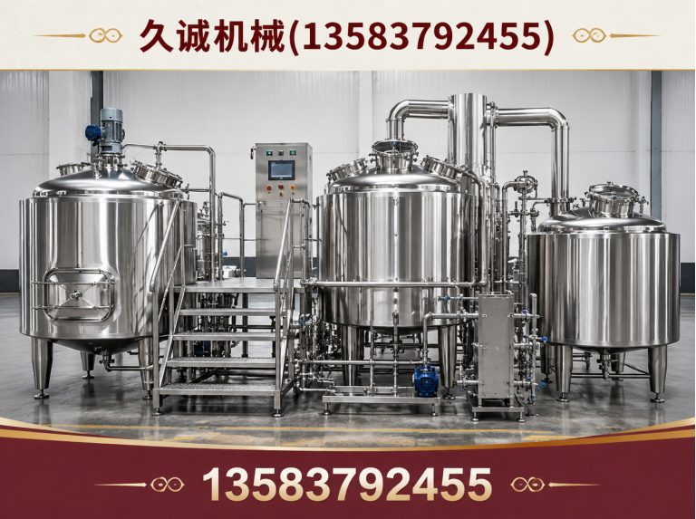 任城区储酒罐展示图